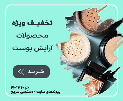 راهنمای سایت