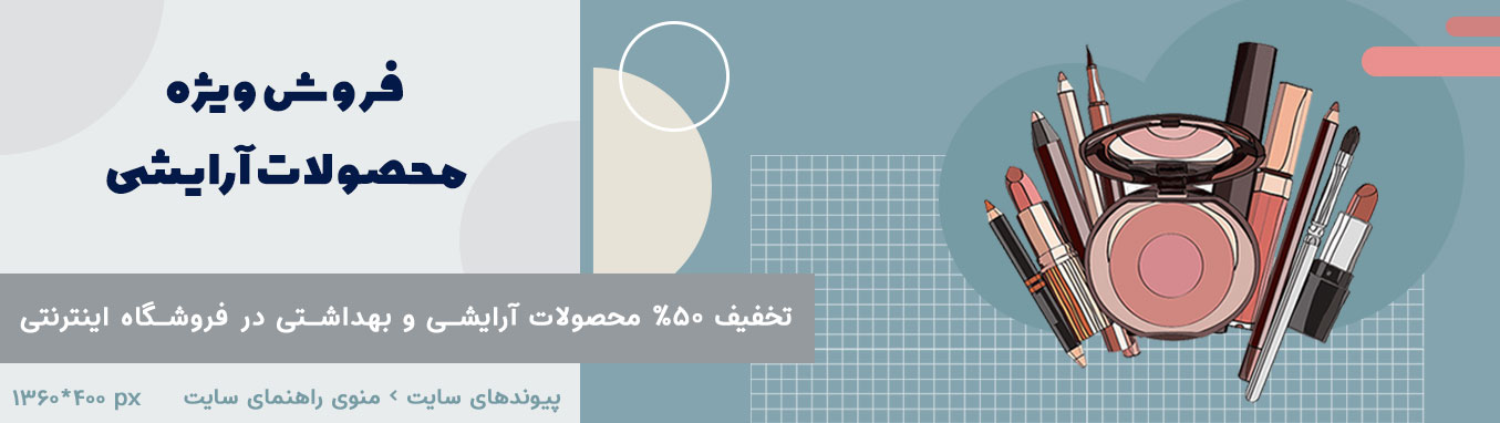 فروشگاه ما