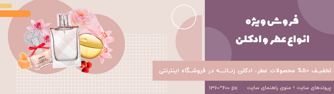 معرفی فروشگاه