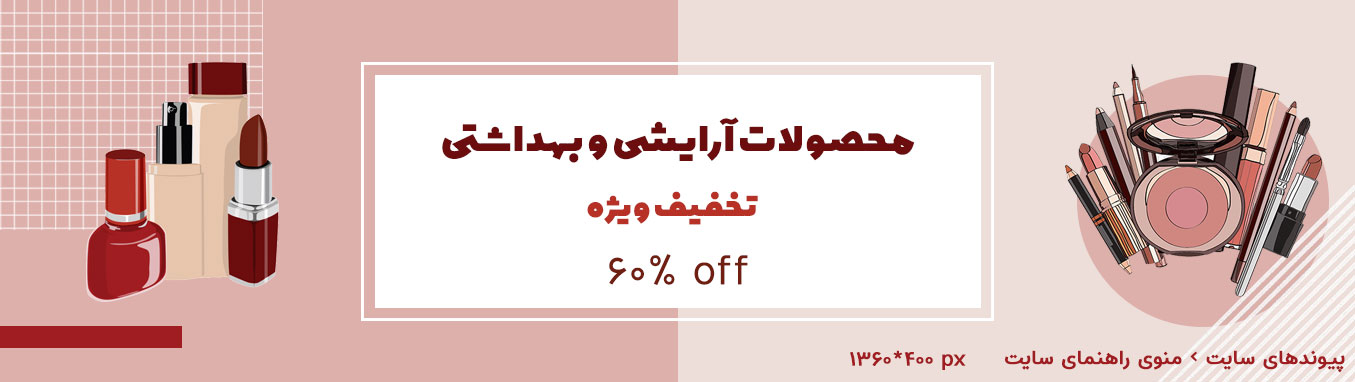 پکیج های آموزش زبان